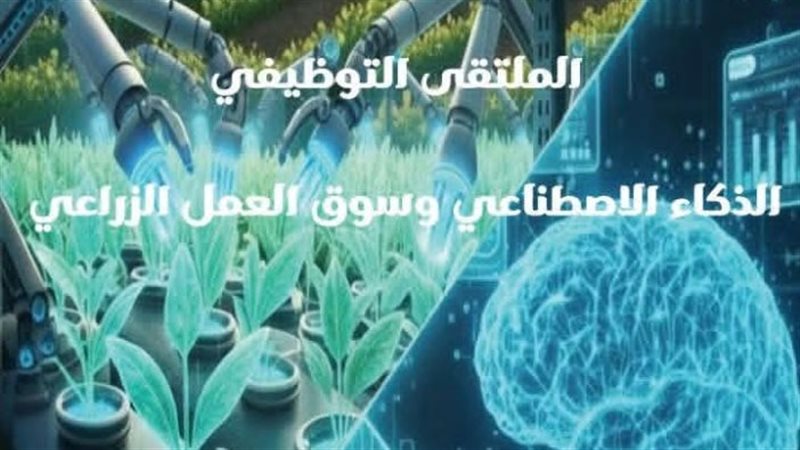 جامعة عين شمس
