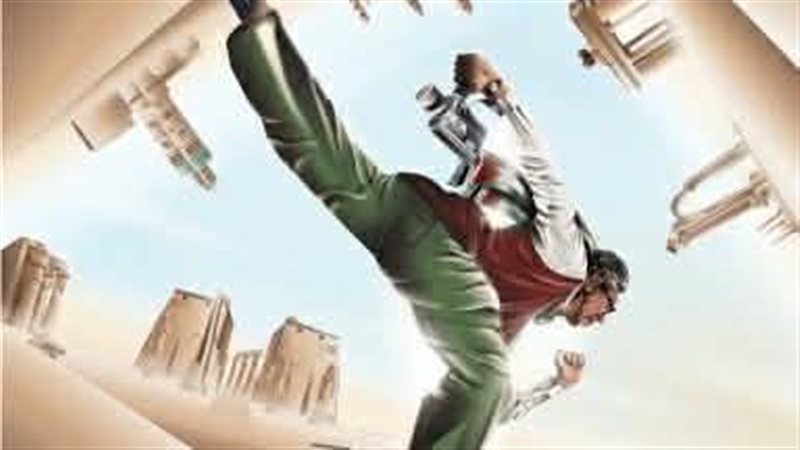 الأقصر للسينما الأفريقية،فيتو