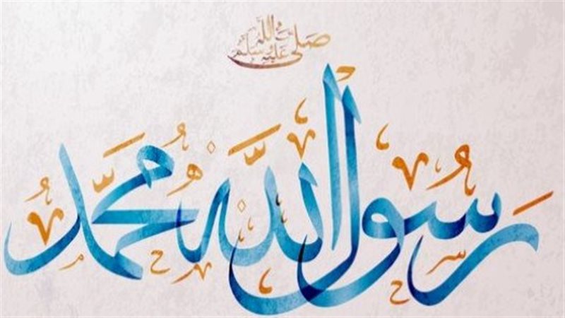محمد رسول الله صلى