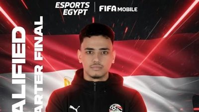 مصر بالمركز الثالث عالميا في تصنيف 