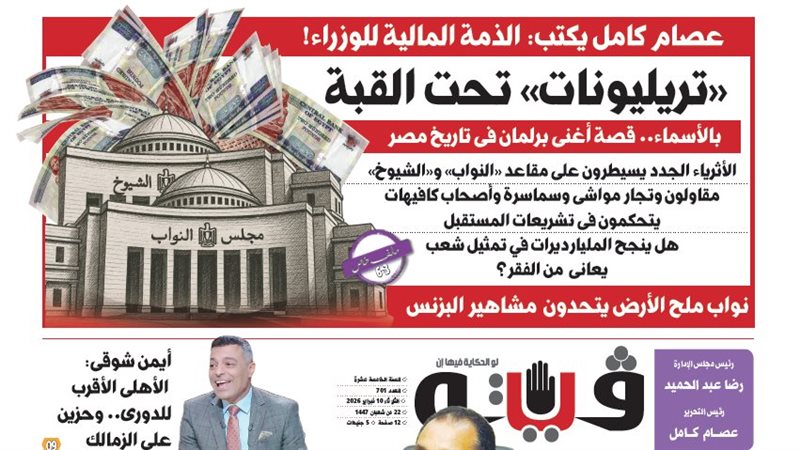 فيتو