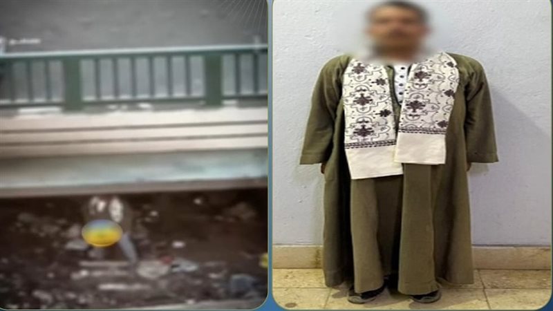 ضبط متحرش بأسيوط