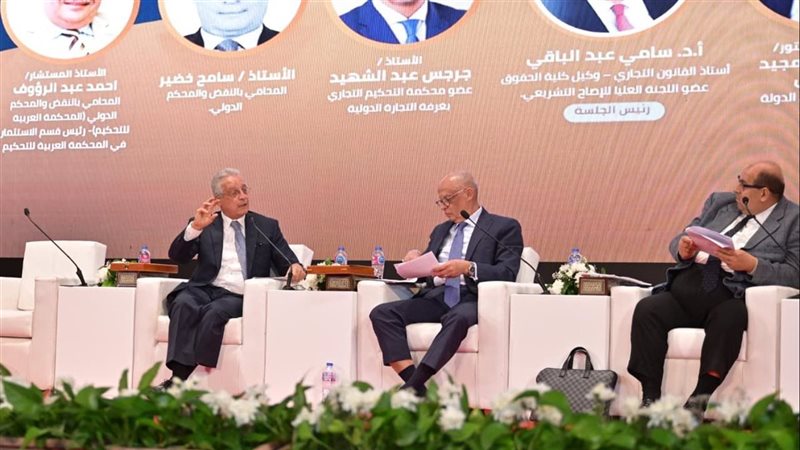 مؤتكر عقود للاستثمار