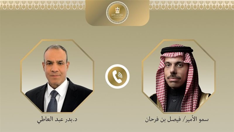 وزير الخارجية ونظيره