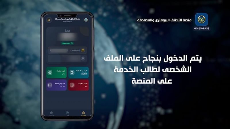  إصلاح العطل الفني