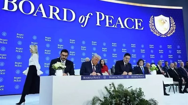 ترامب، فيتو