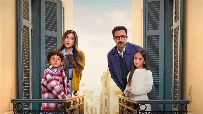 بابا وماما جيران،