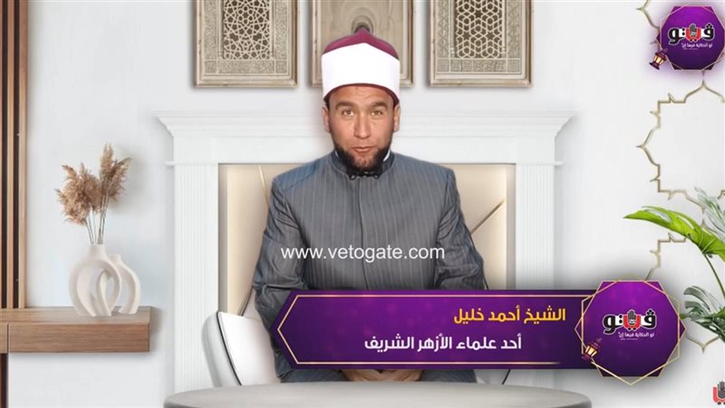 الشيخ أحمد خليل،