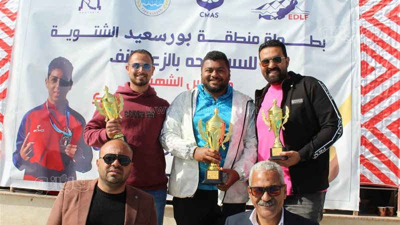 بطولة بورسعيد الشتوية