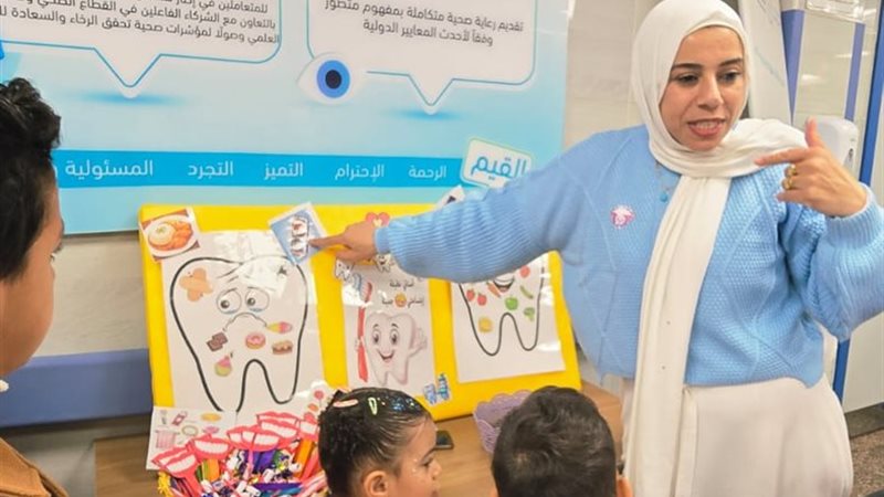 حملة توعية بصحة الفم