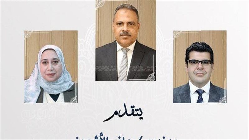 نائبا محافظ الشرقية،