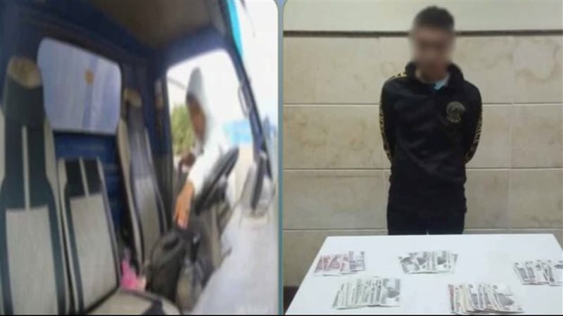 ضبط المتهم , فيتو