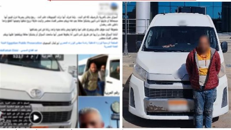 ضبط سائق ميكروباص