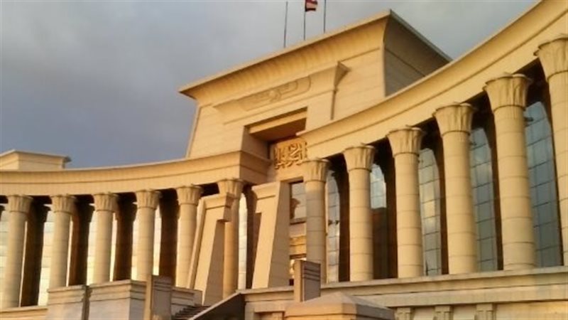 المحكمة الدستورية