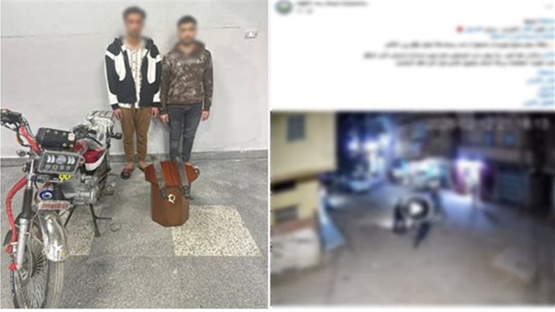 ضبط شخصين تعديا على
