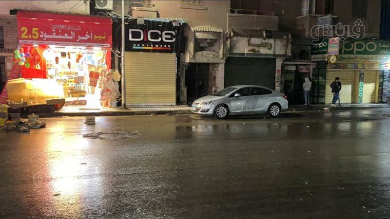 الطقس،فيتو