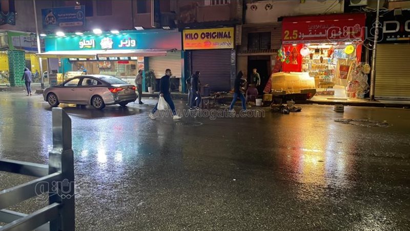 الأرصاد الجوية، فيتو