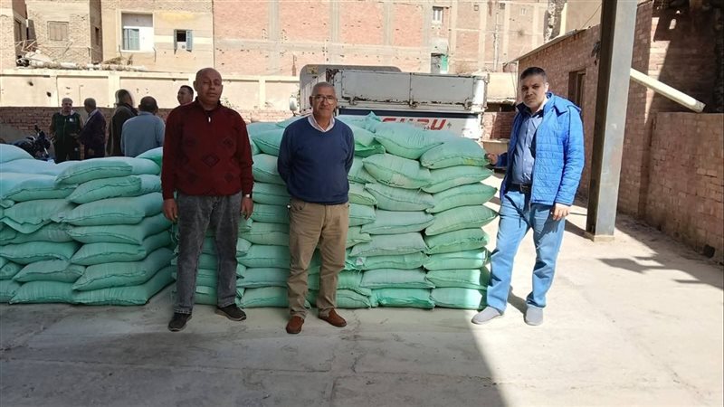 ضبط الدقيق المدعم