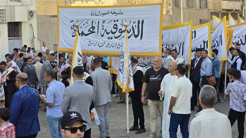 الطرق الصوفية، فيتو