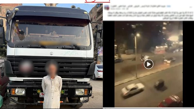 أخبار الحوادث اليوم