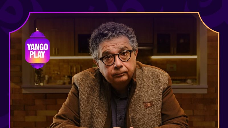 ماجد الكدواني، فيتو
