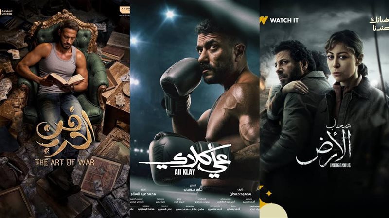 مسلسلات رمضان على