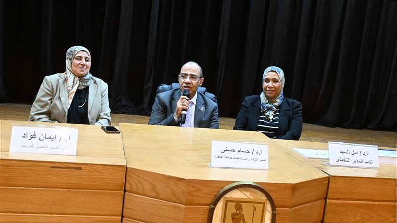 يوم تعريفي لأطباء