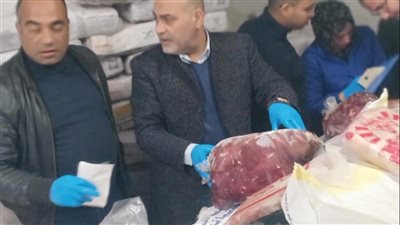 التحفظ على 5.5 أطنان لانشون ودواجن ولحوم غير صالحة للاستهلاك الآدمي بالقليوبية