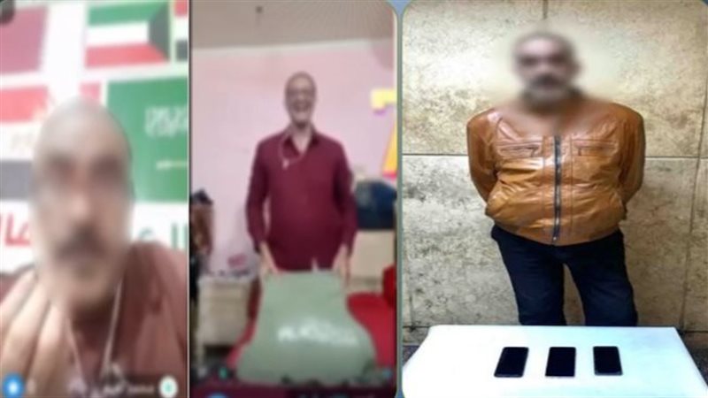ضبط شخص لبث مقاطع