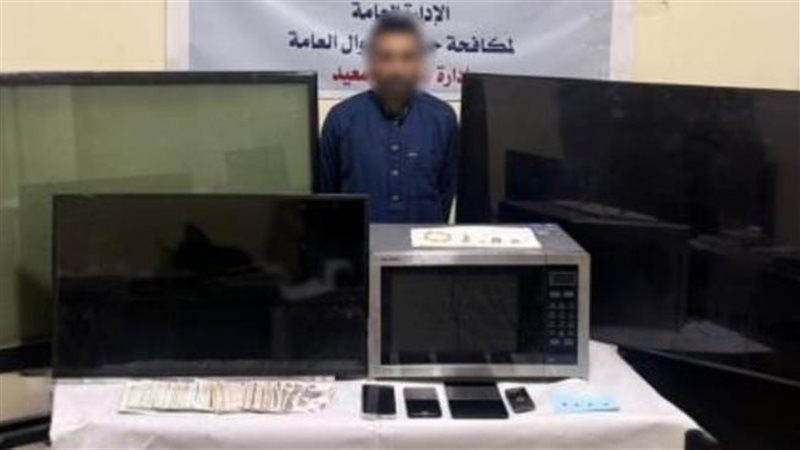 سقوط منتحل صفة موظفة
