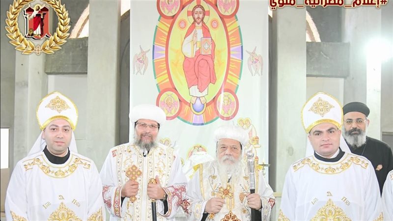إيبارشية ملوي
