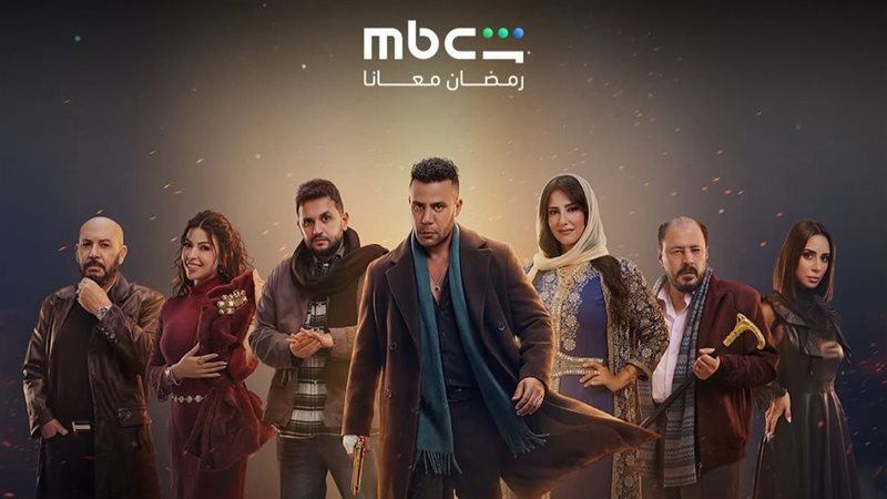 مسلسل الكينج 