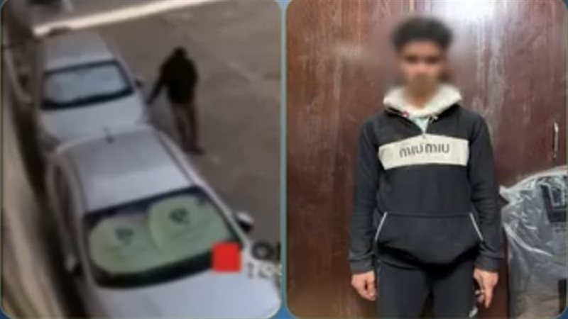 ضبط المتهم