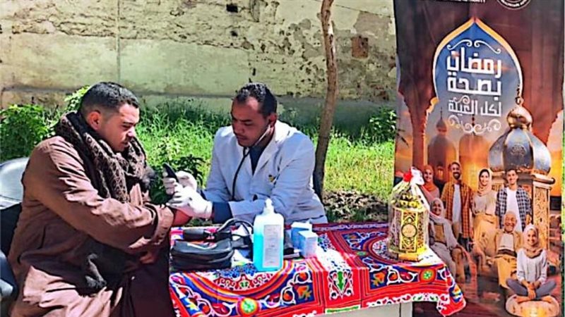 رمضان بصحة لكل العيلة