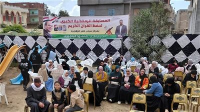 بمشاركة 900 متسابق، إدارة شباب دكرنس تدشن النسخة الـ34 لمسابقة حفظ القرآن بالدقهلية 