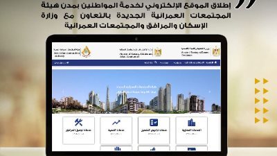 تفاصيل وخطوات التقديم لاستخراج عقد ابتدائي 