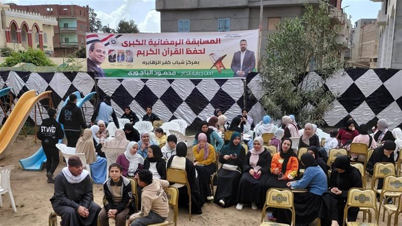 مسابقة حفظ القران