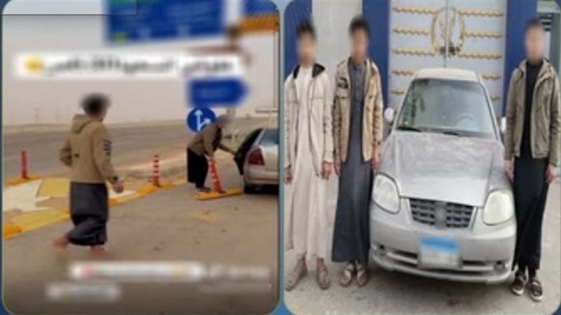 ضبط المتهمين