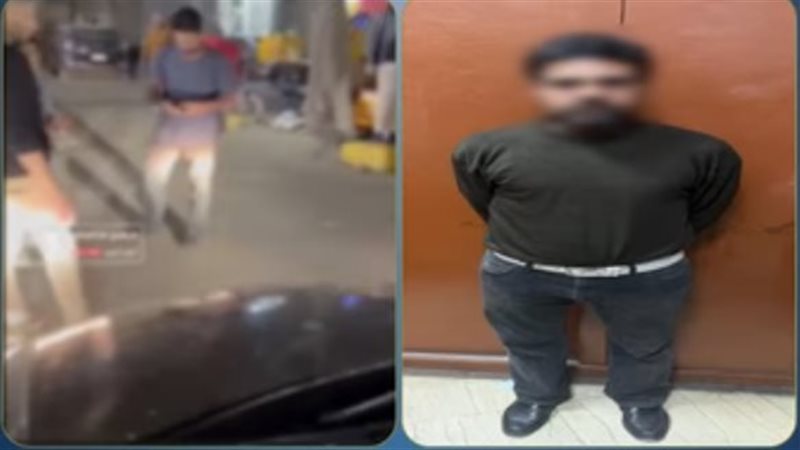 ضبط المتهم