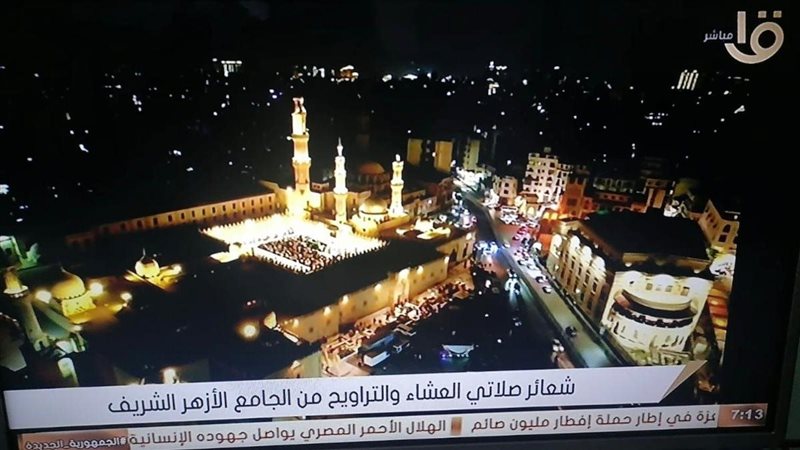 شعائر صلاة التراويح.فيتو