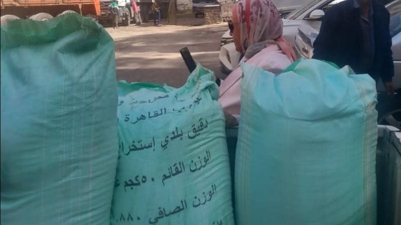 ضبط الدقيق قبل تهريبه