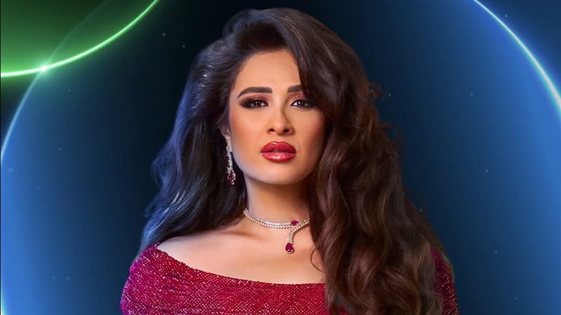 وننسي اللى كان