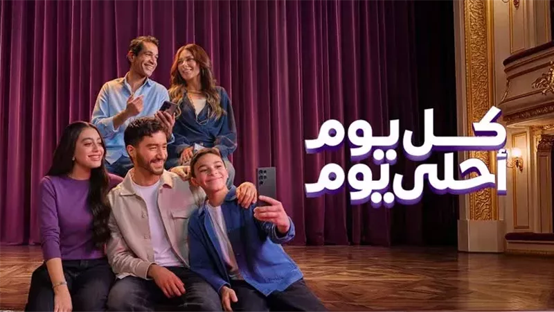 إعلان وي الجديد،