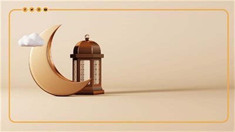 صيام رمضان