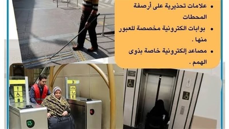 السكك الحديدية 