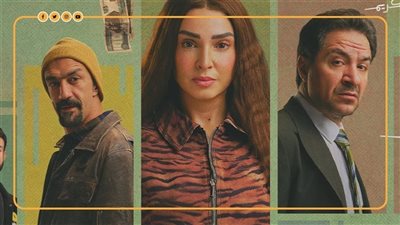 مسلسل حد أقصى الحلقة 3، روجينا تتعرض لأزمة صحية تمنع حملها