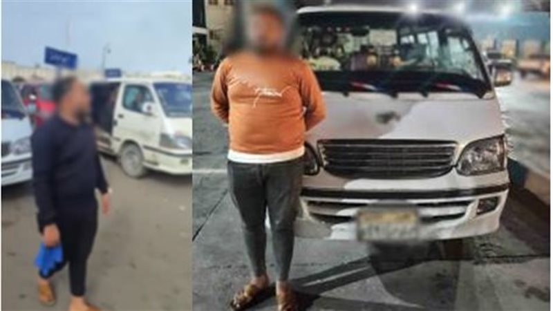 القبض على قائد ميكروباص