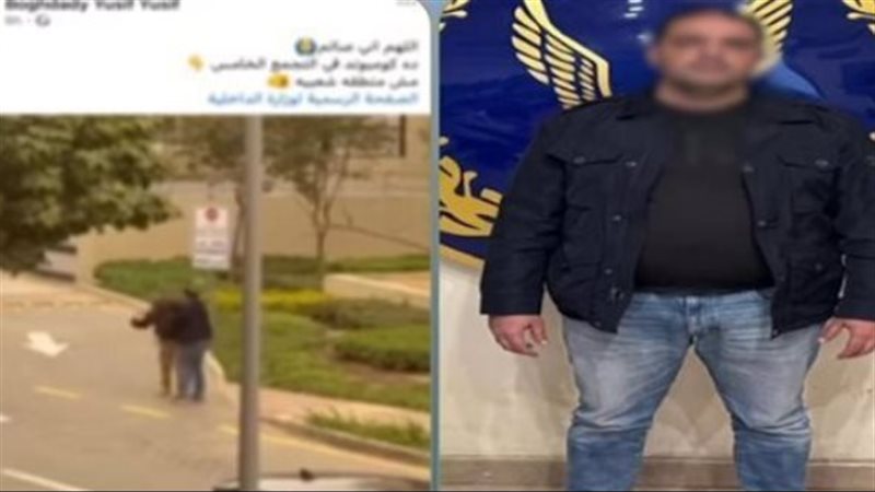 المتهم بالاعتداء