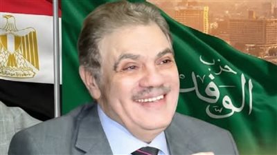 تفاصيل لقاء رئيس حزب الوفد ومحافظ سوهاج الأسبق 