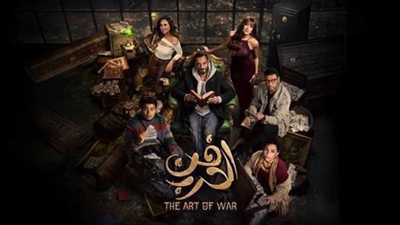 أبطال فن الحرب، فيتو